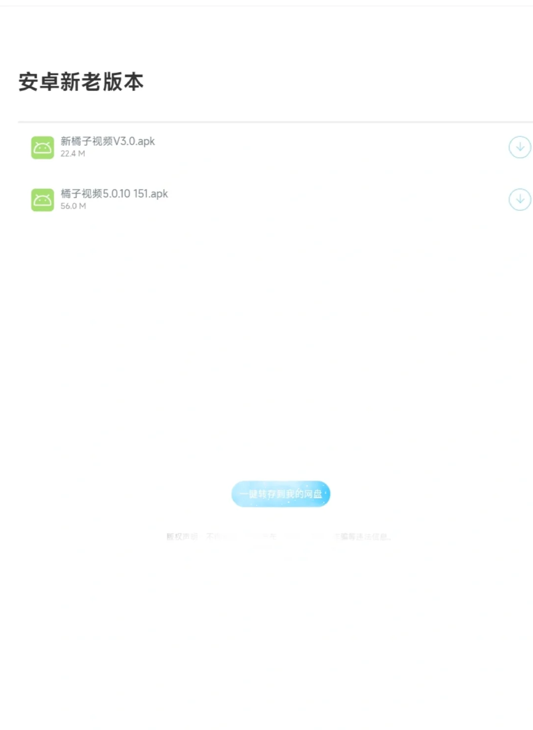 真免费、真4K超清、无广追剧软件💦