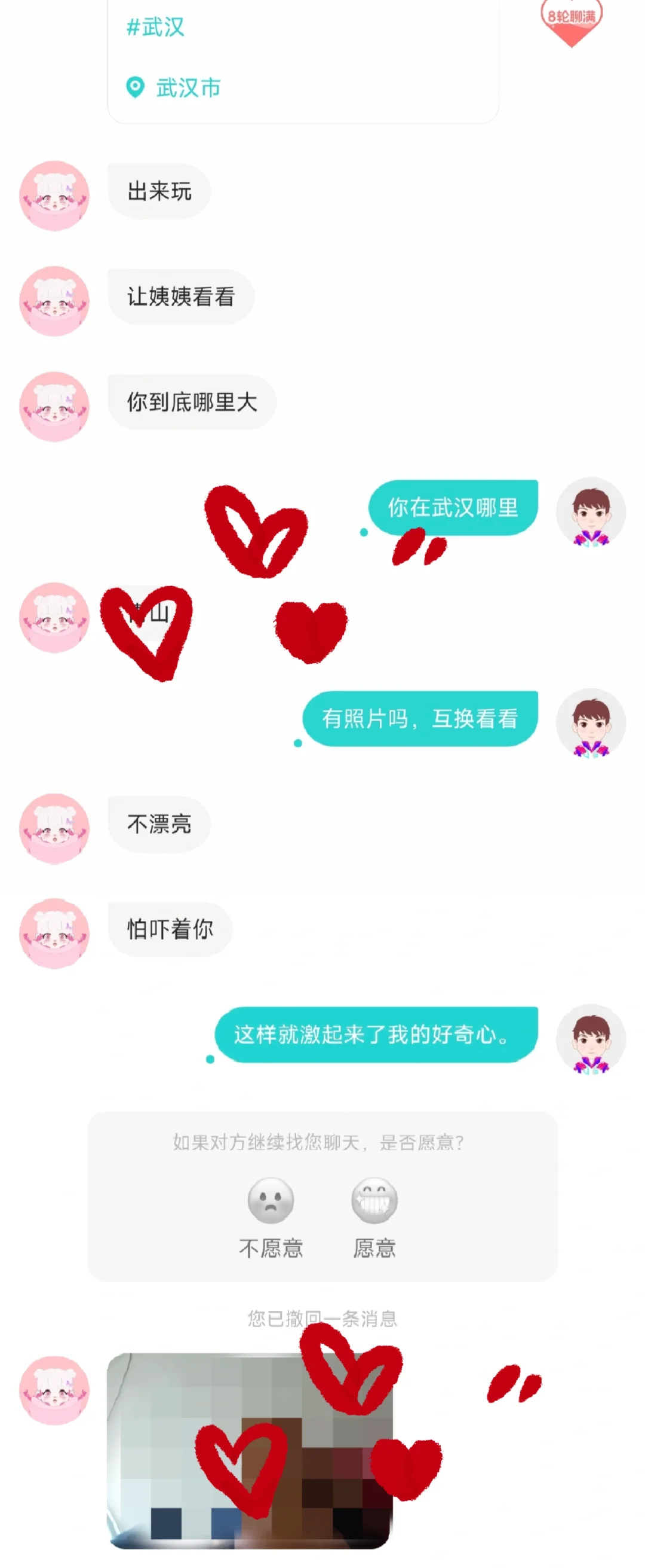 soul同城女生🉐️吃太炸裂了