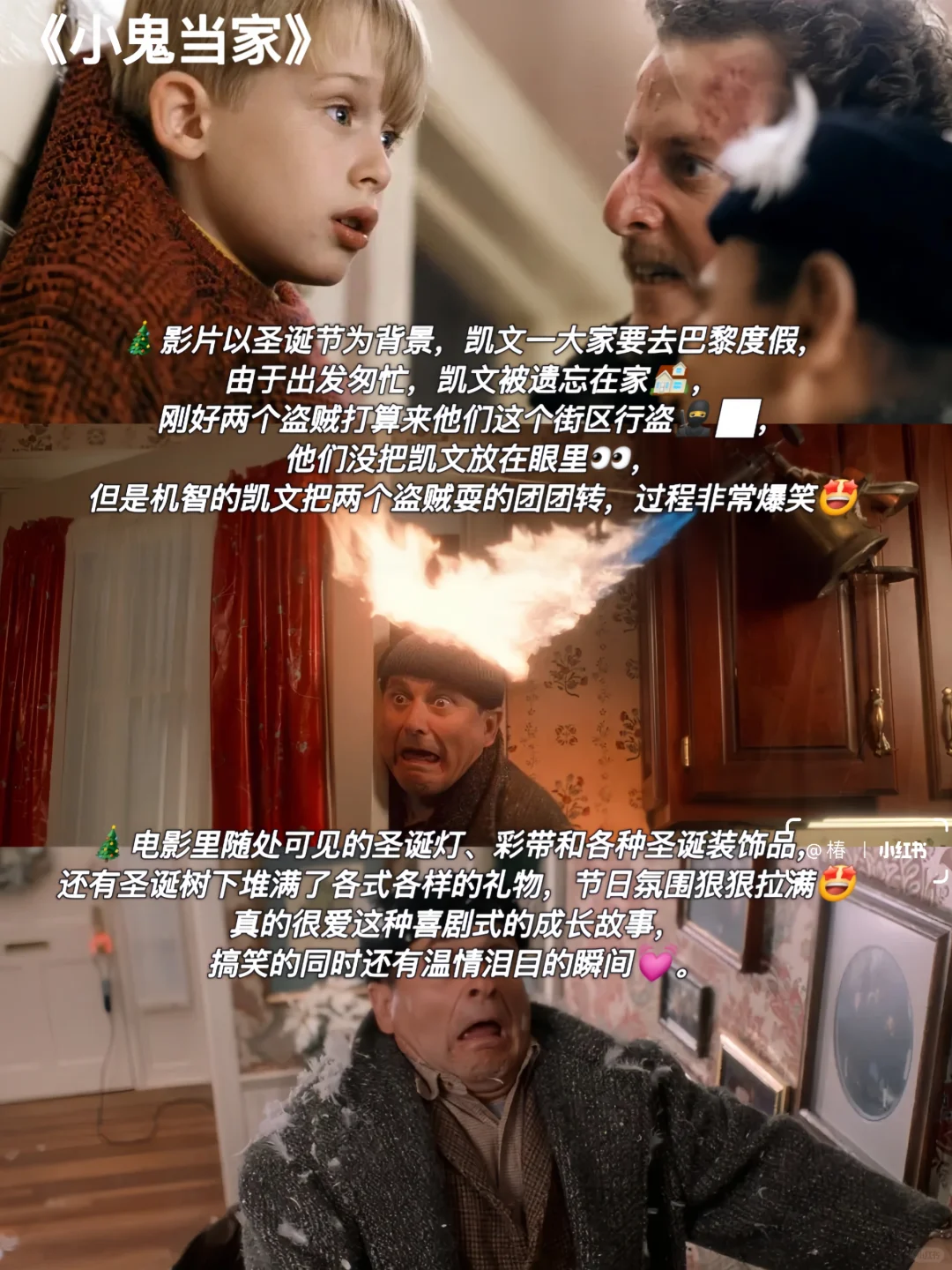 🎬9部适合周末的爆笑解压影片｜笑不停❗