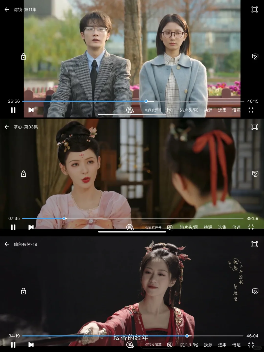 真免费、真4K超清❗❗无广追剧软件💦