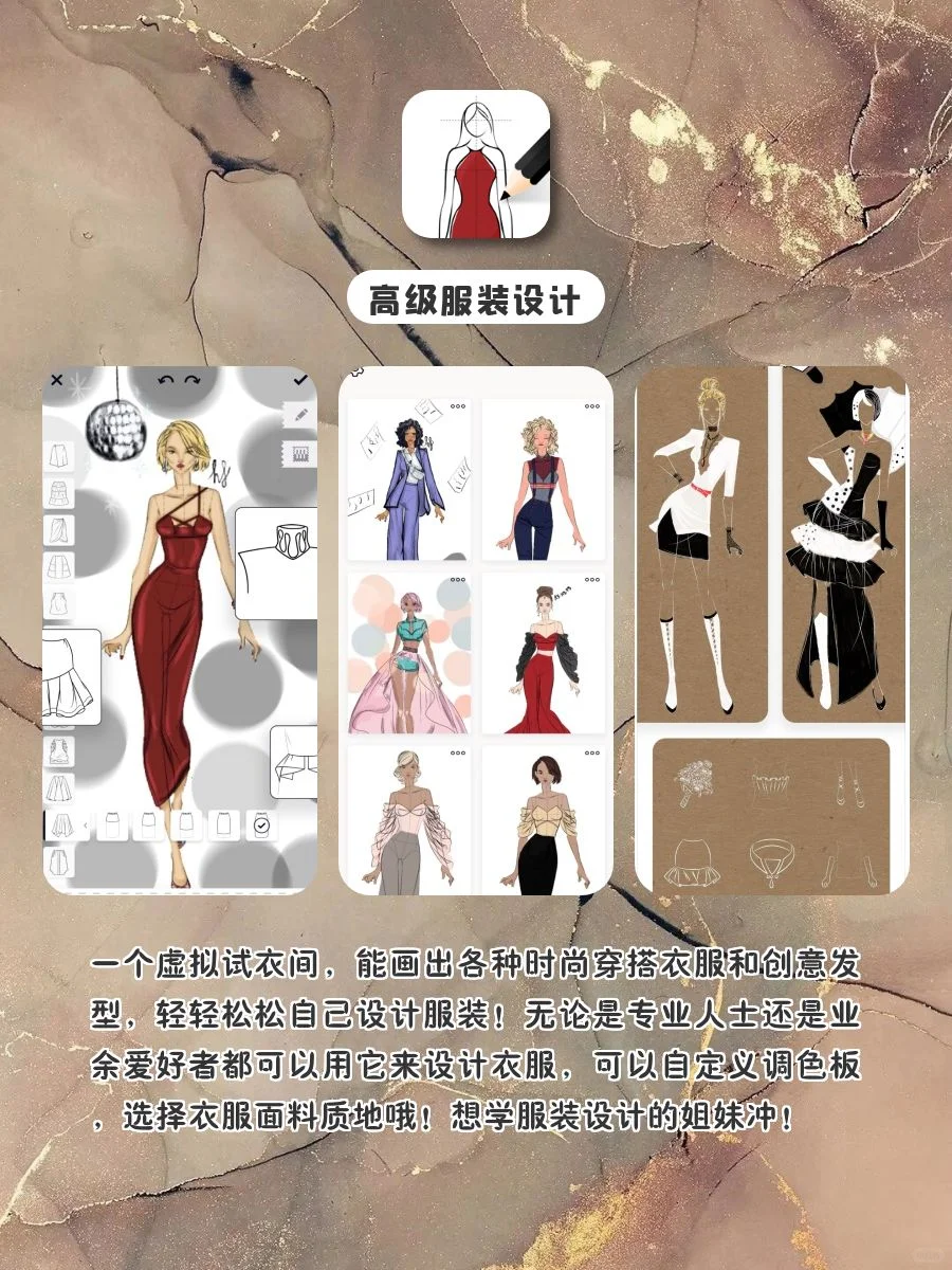 女生该有的神仙软件‼️