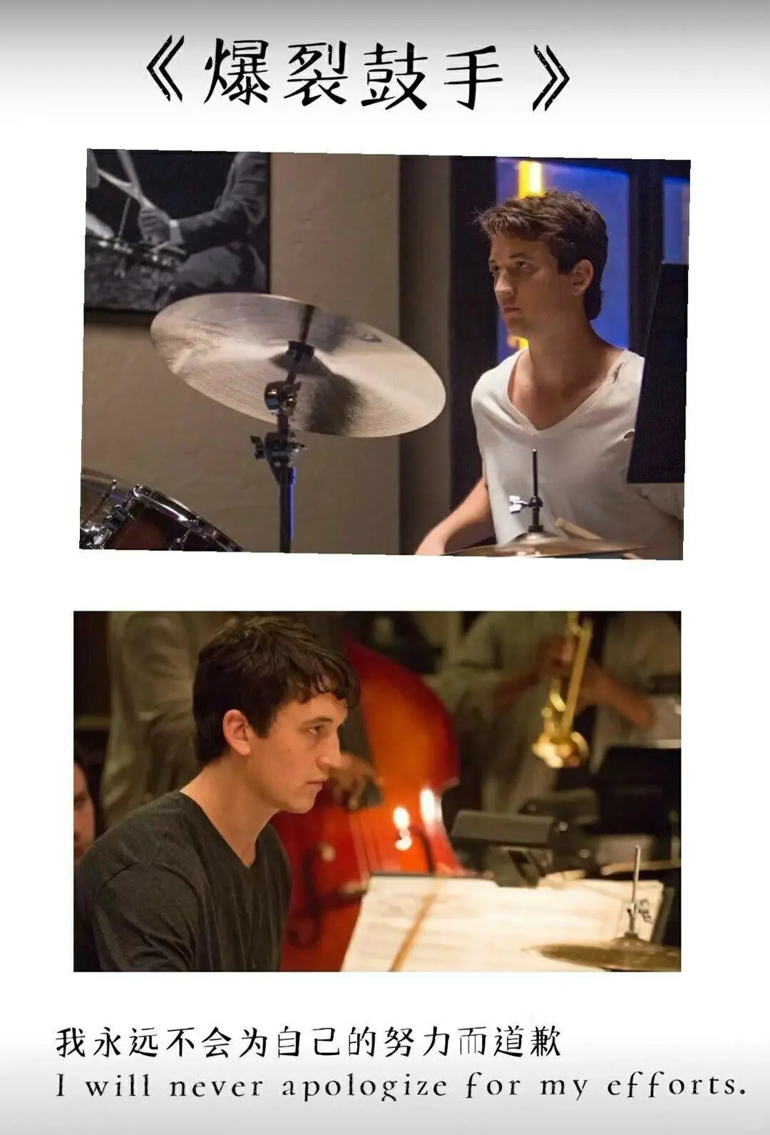 人生必看的十部电影