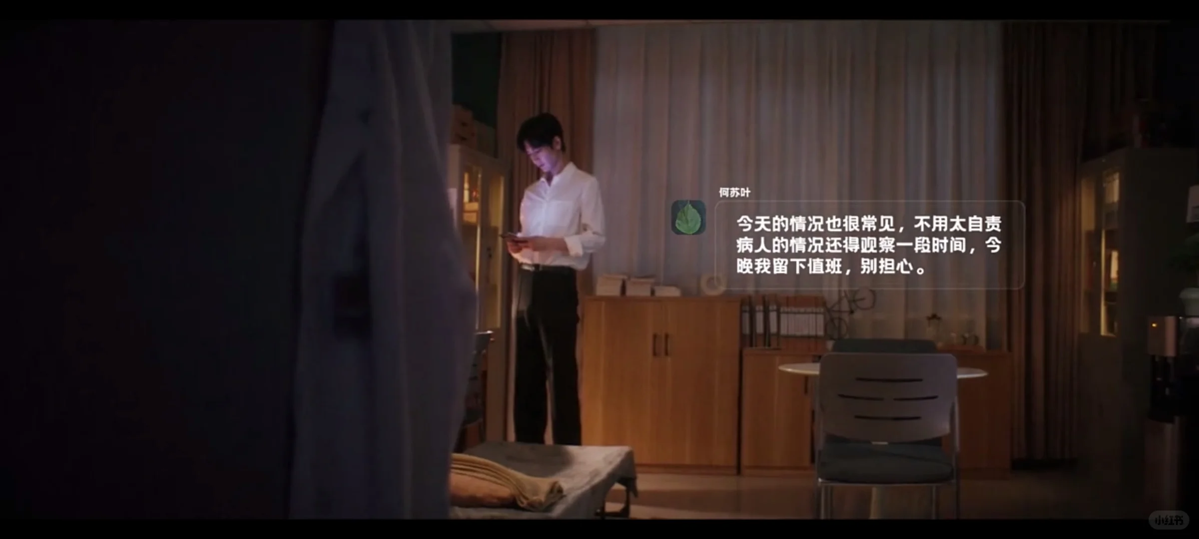 大师兄影视。苹果安卓都可