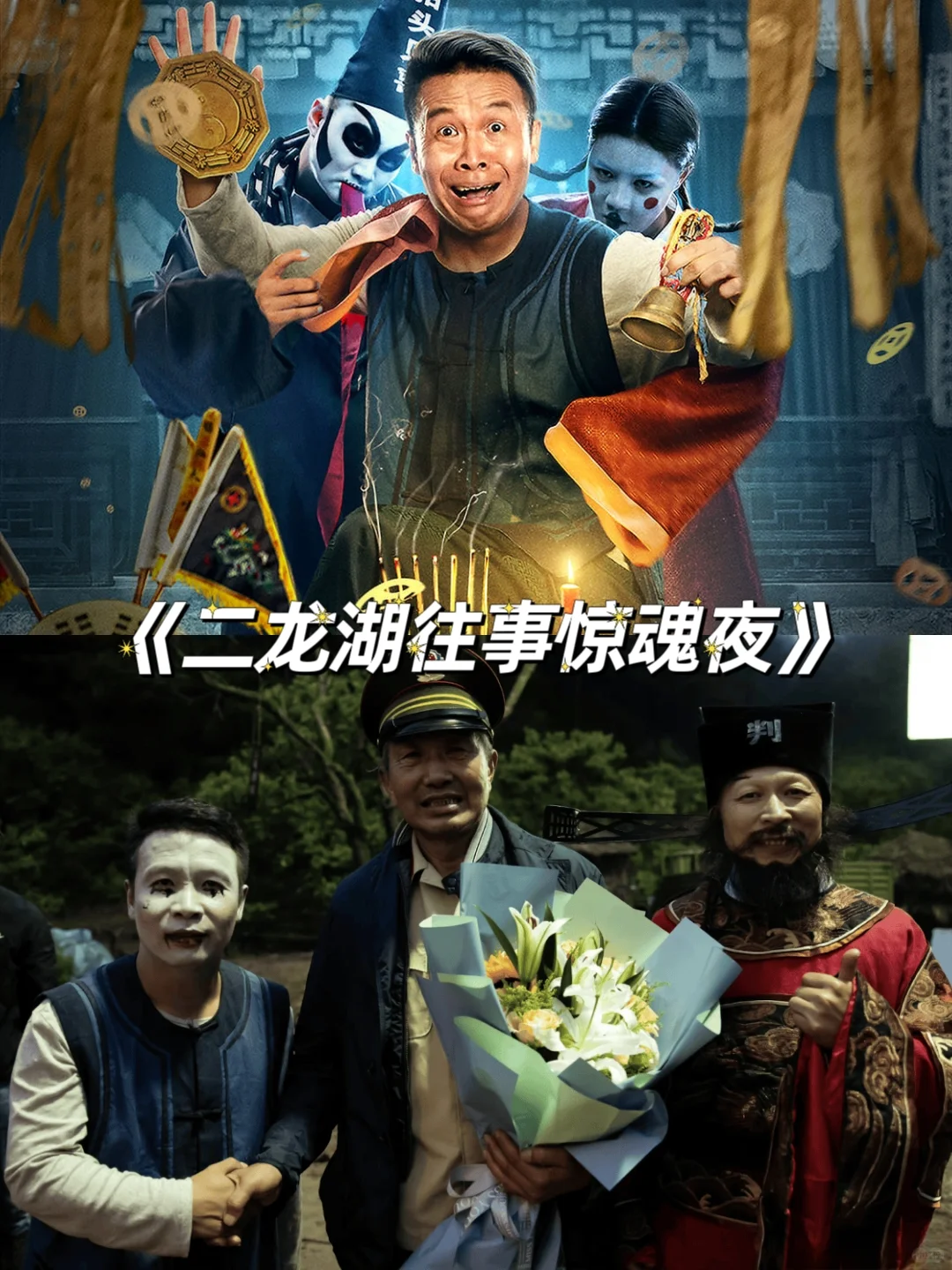 笑着看完一整部电影的电影❗️