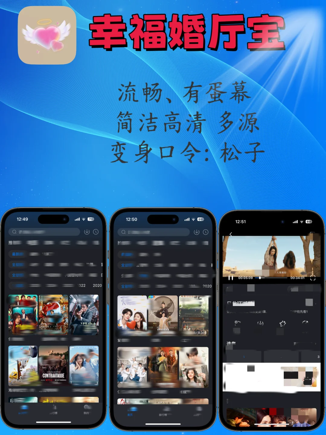 IOS苹果追剧无敌神器 嘎嘎好用