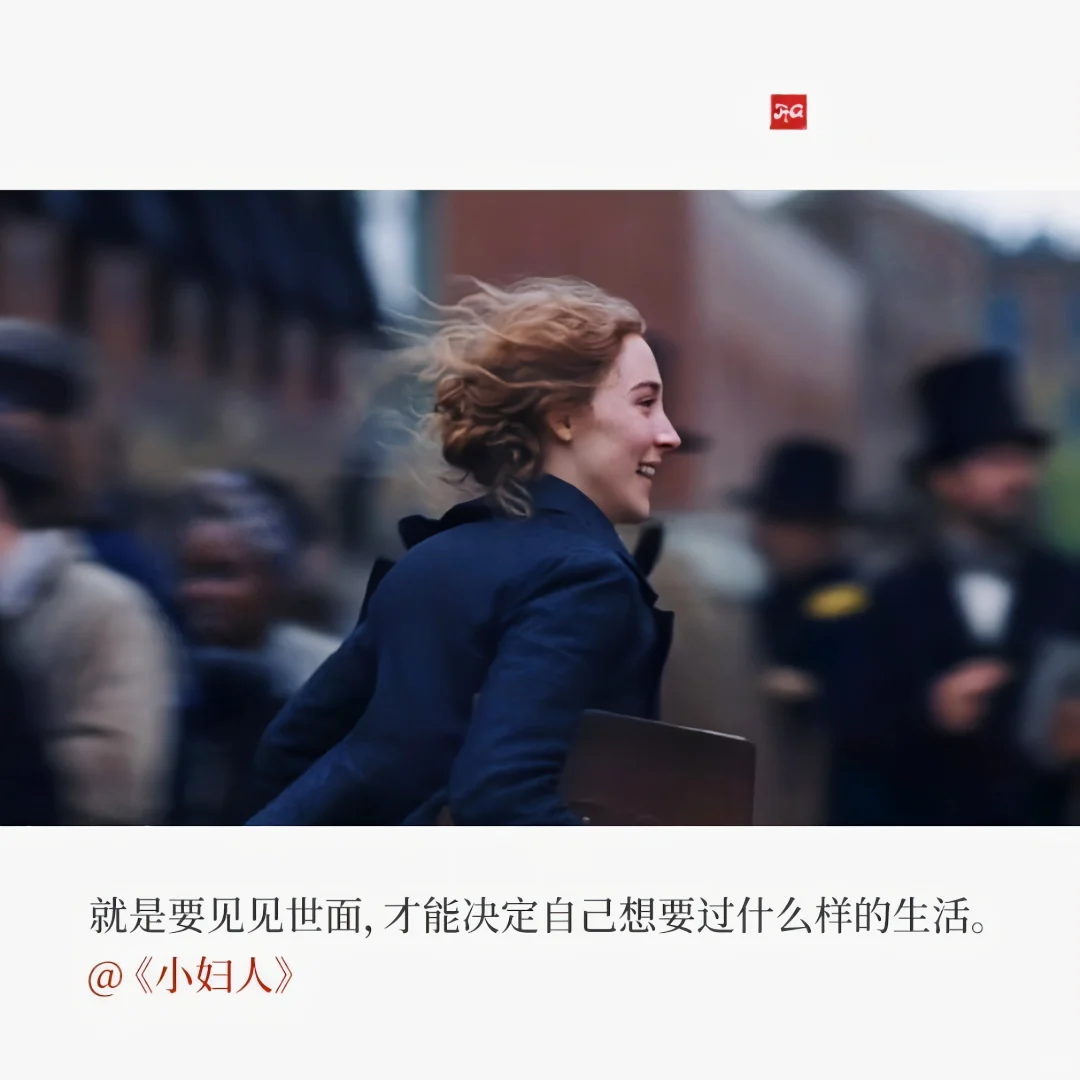 交换一部类似《好东西》的女性叙事电影