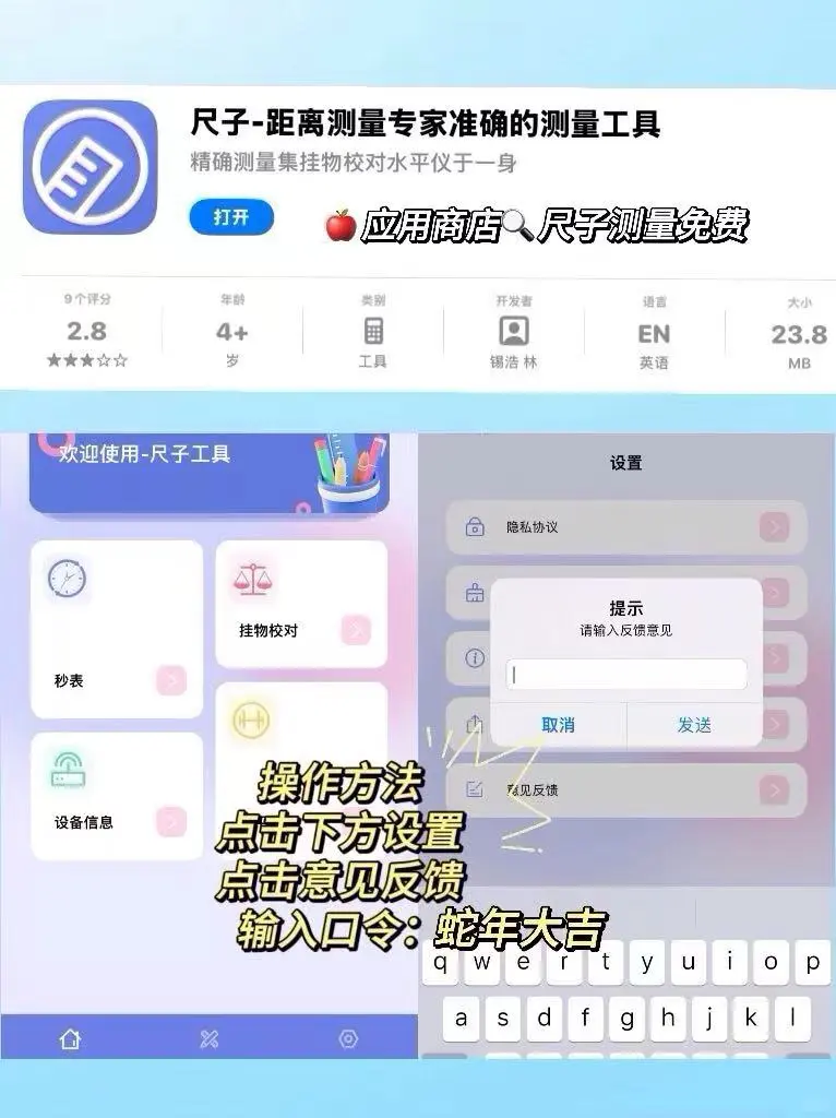 ios电视追剧神器