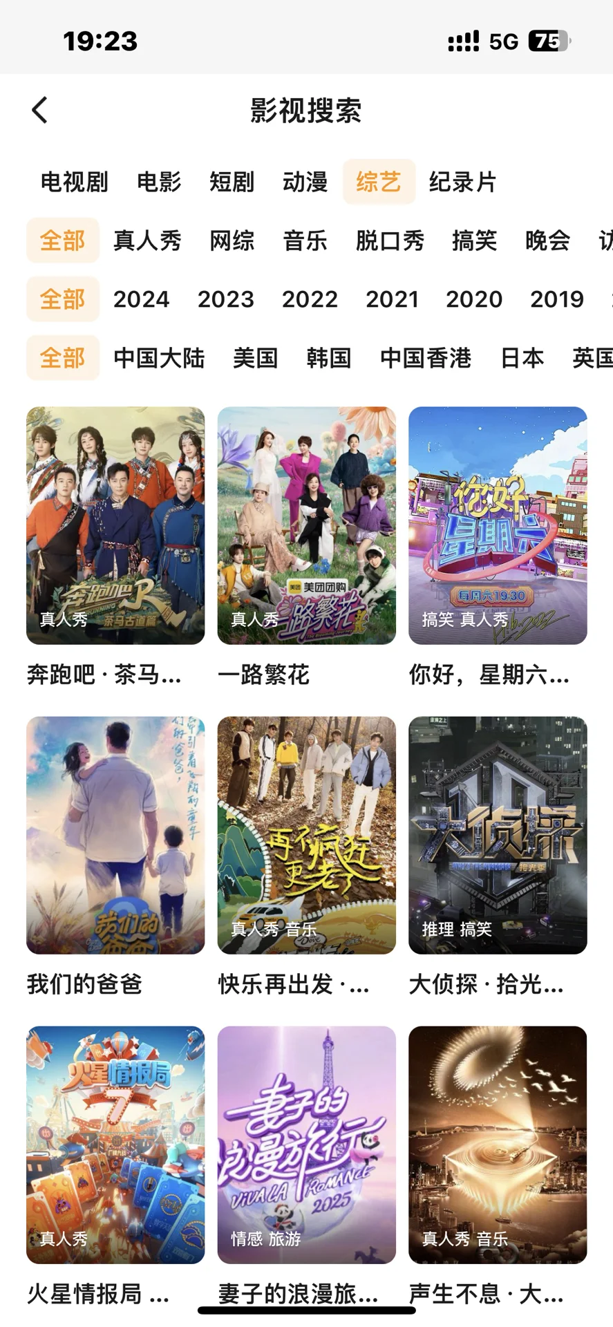 不会吧！还有人不知道这个看剧ap