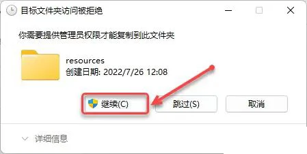 免费分享一个超好用的思维导图软件