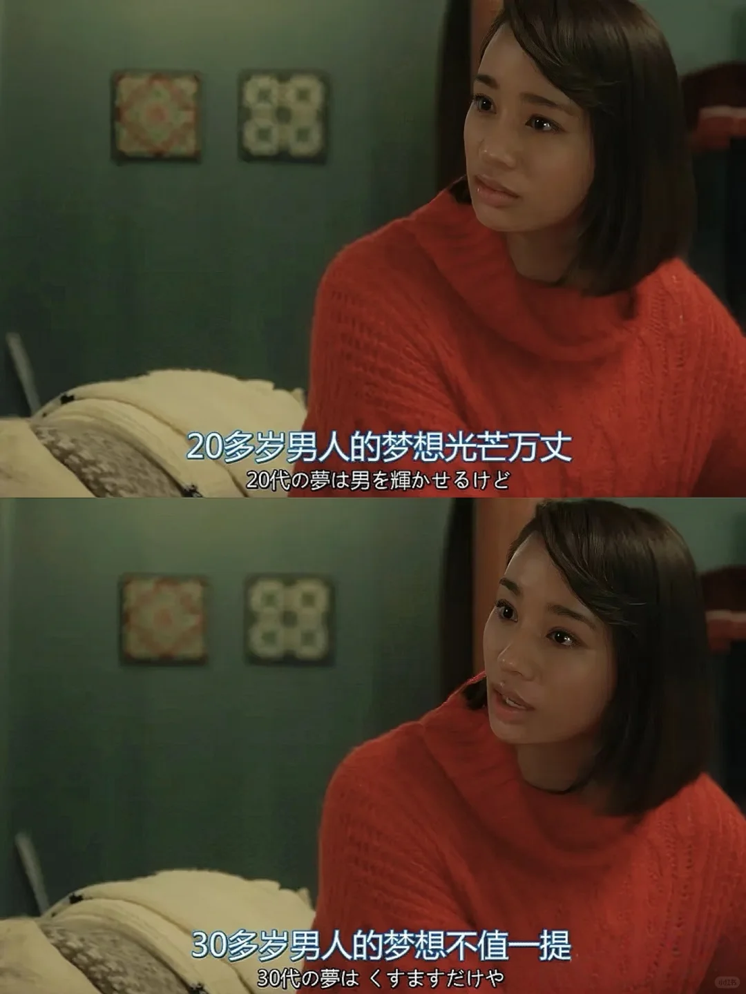 豆瓣9.1分 😭 所有女孩 都给我去看❗❗❗