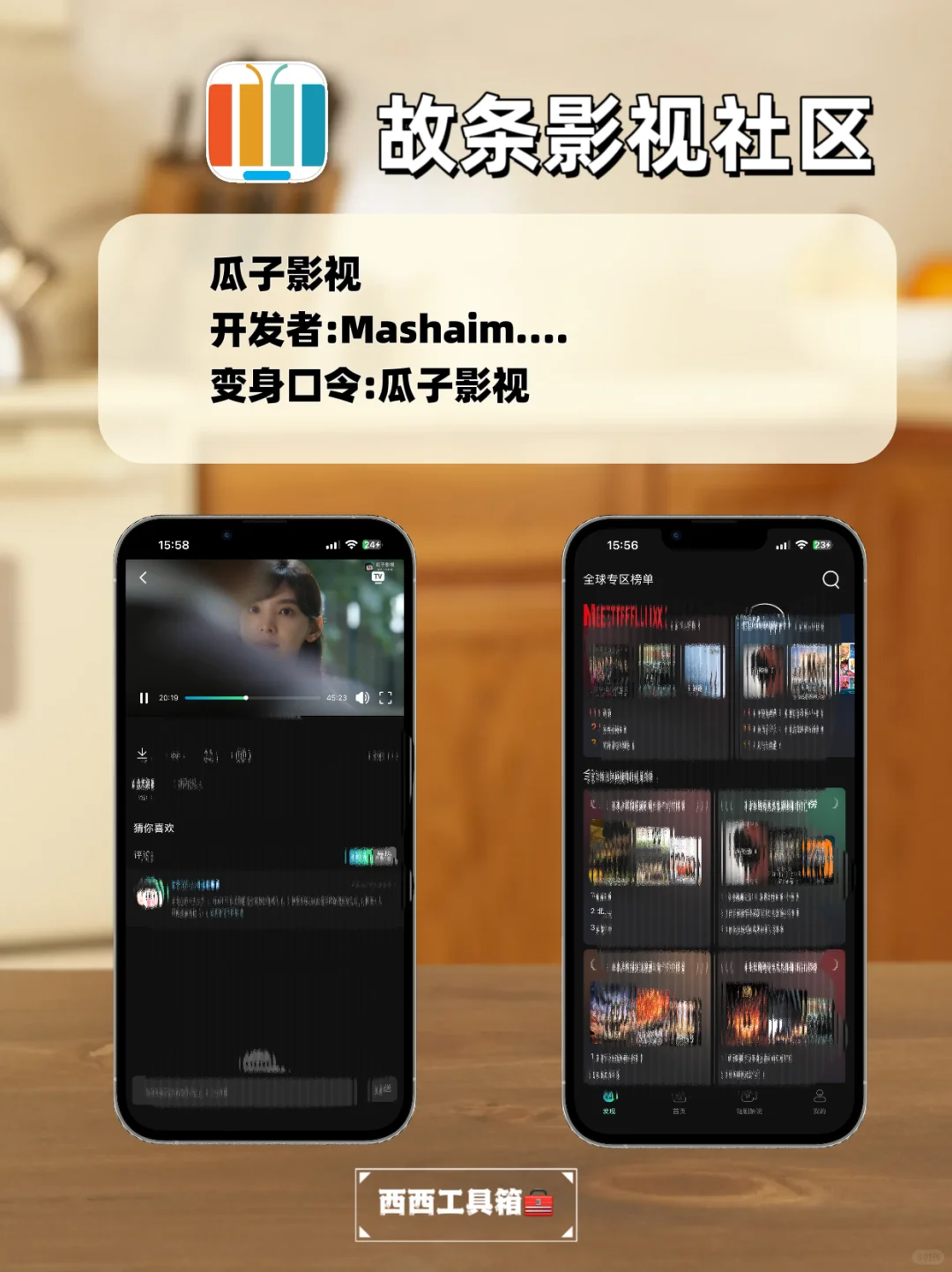 苹果免费追剧神器，手慢无