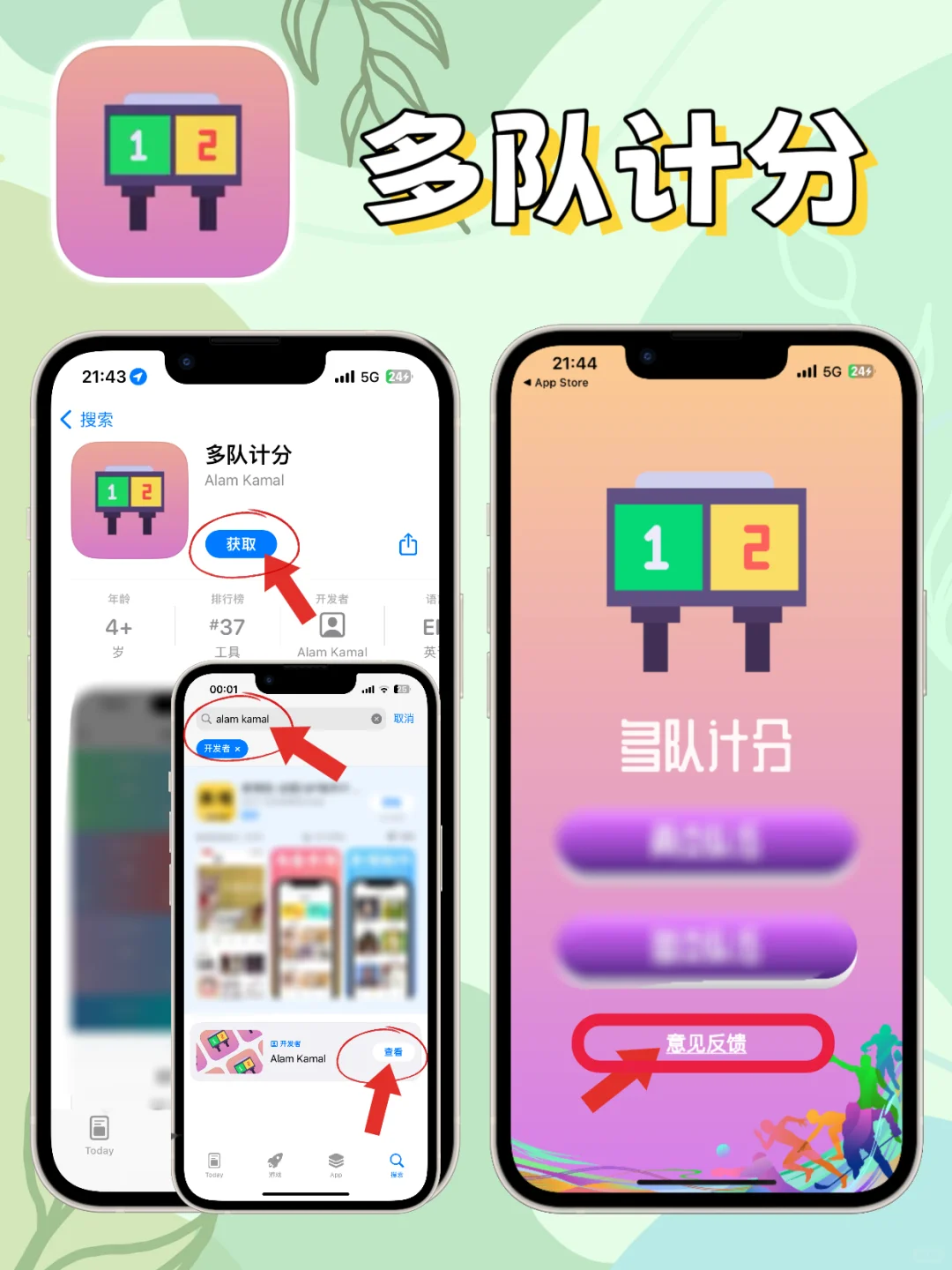 苹果IOS追剧神器合集，亲测好用。🎉