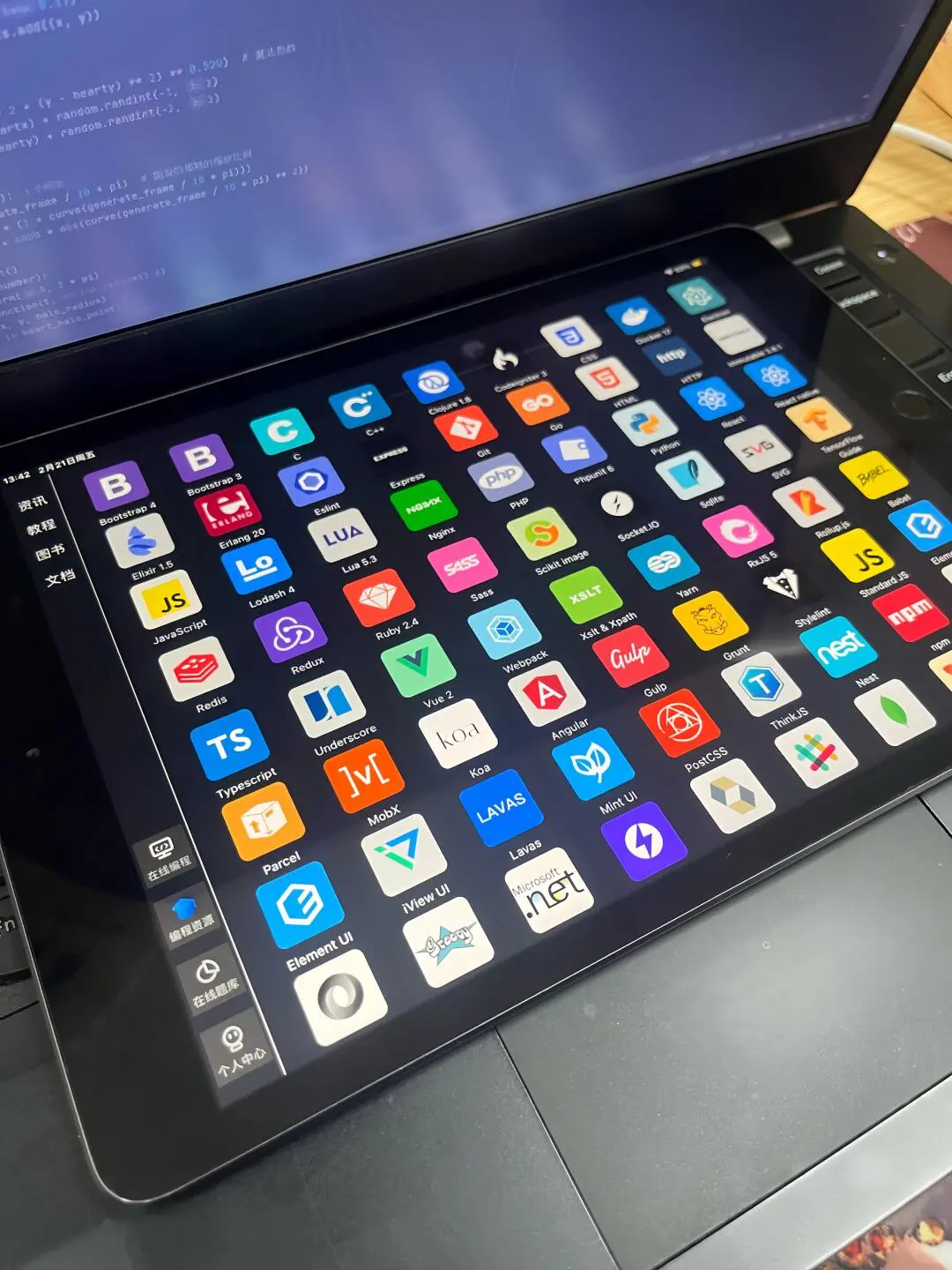 这个软件我愿称之为年度蕞伟大发现！