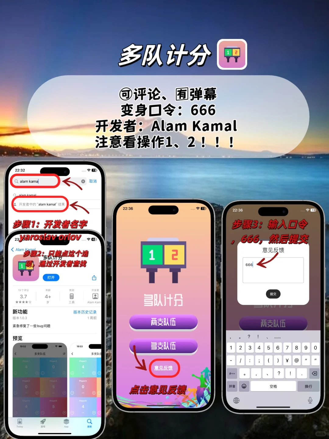 超香的苹果ios免费追剧app！💯