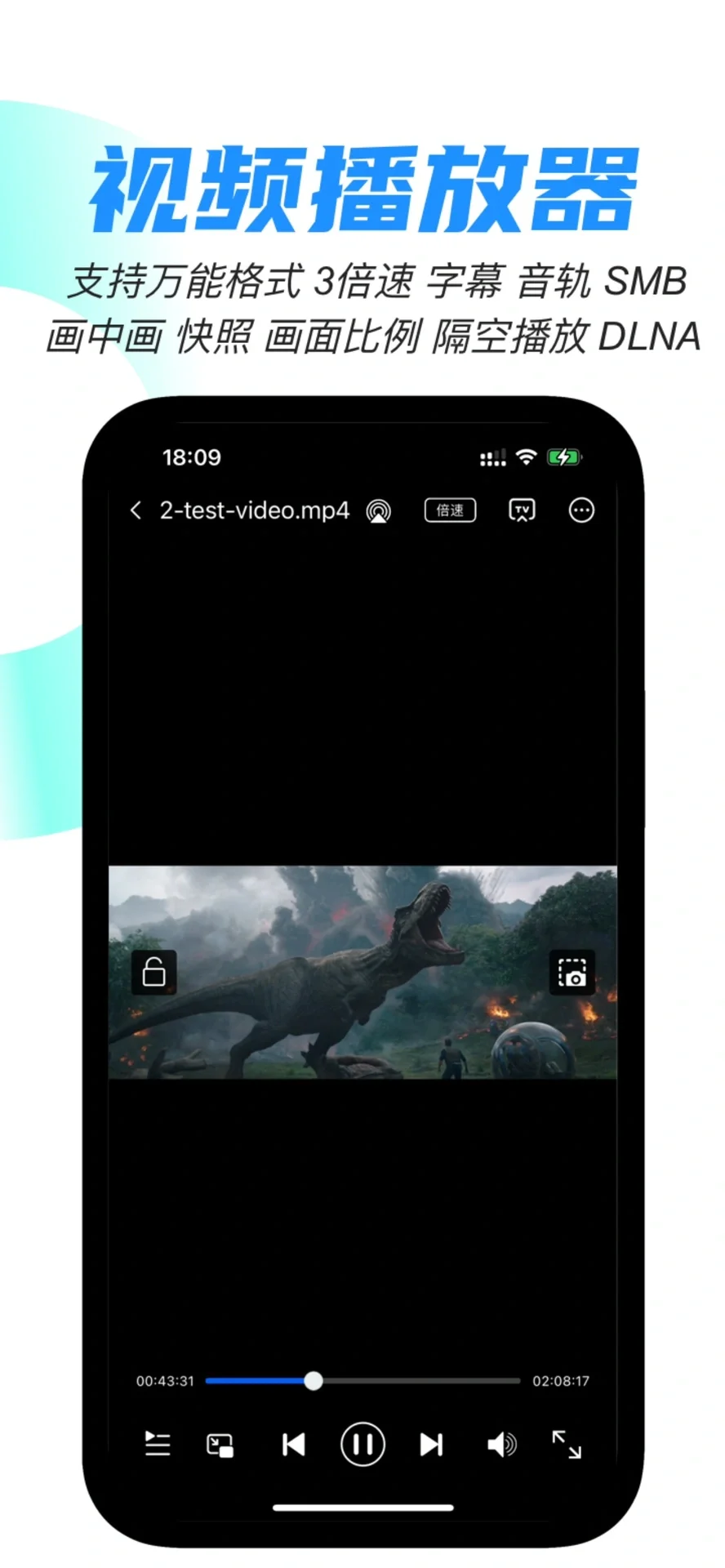 📱装机必备！这个APP让我删掉了10个软件！ 💥