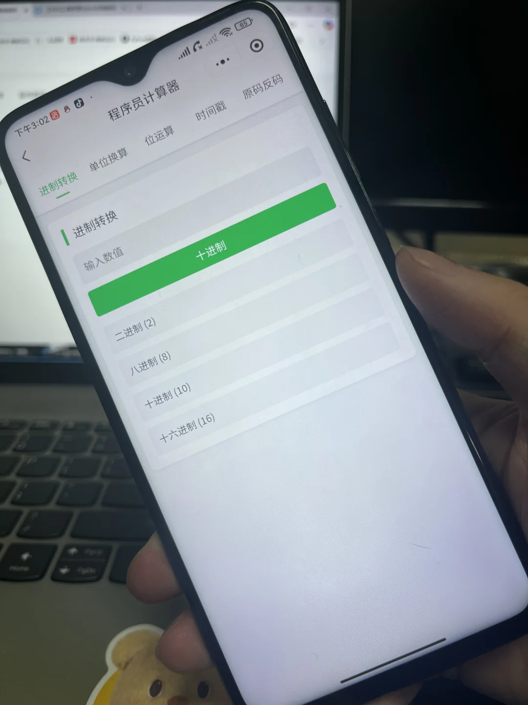 我愿称这款编程学习APP为本年度最伟大发现
