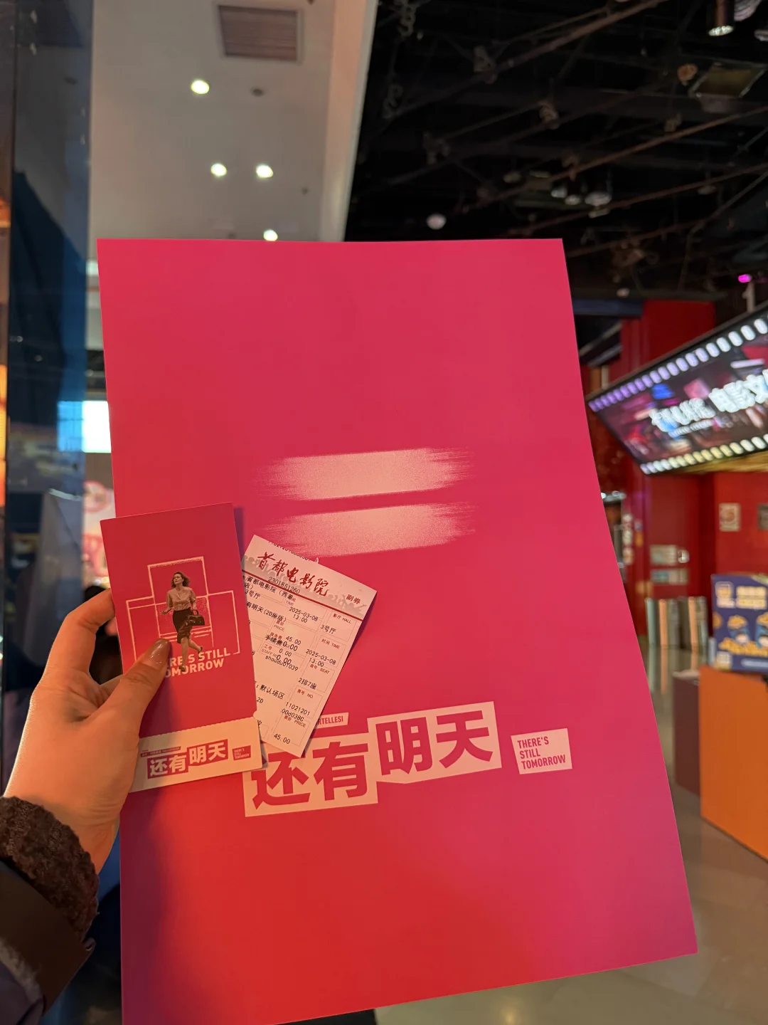 它本可以是部俗套的烂片