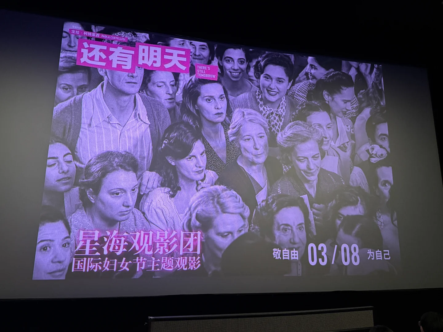 它本可以是部俗套的烂片