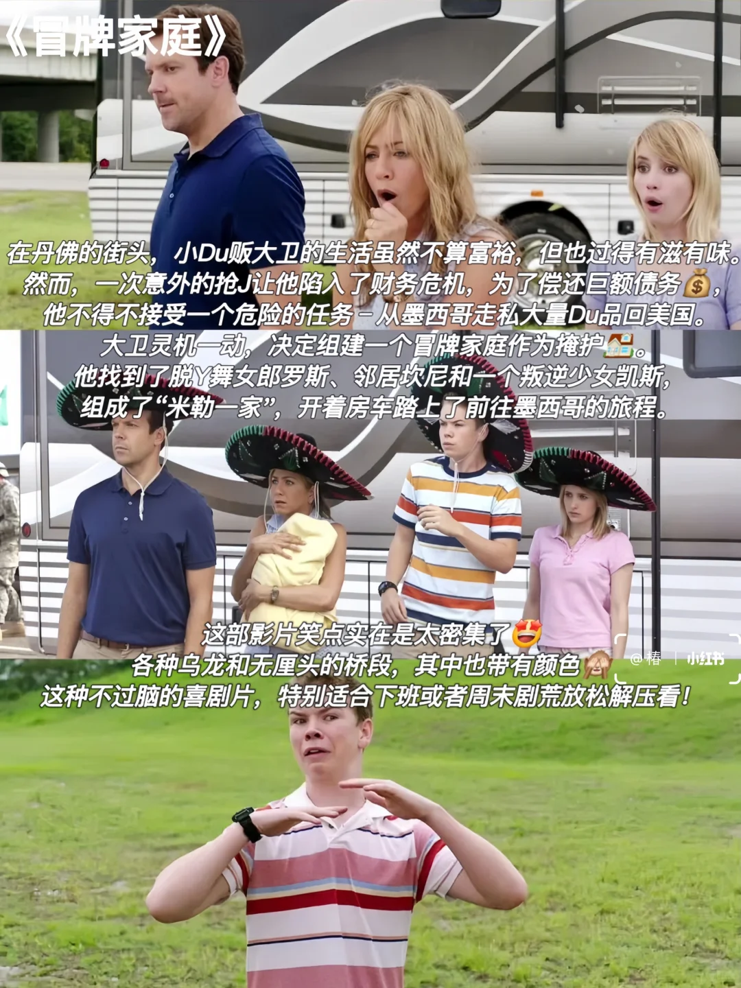 🎬9部适合周末的爆笑解压影片｜笑不停❗