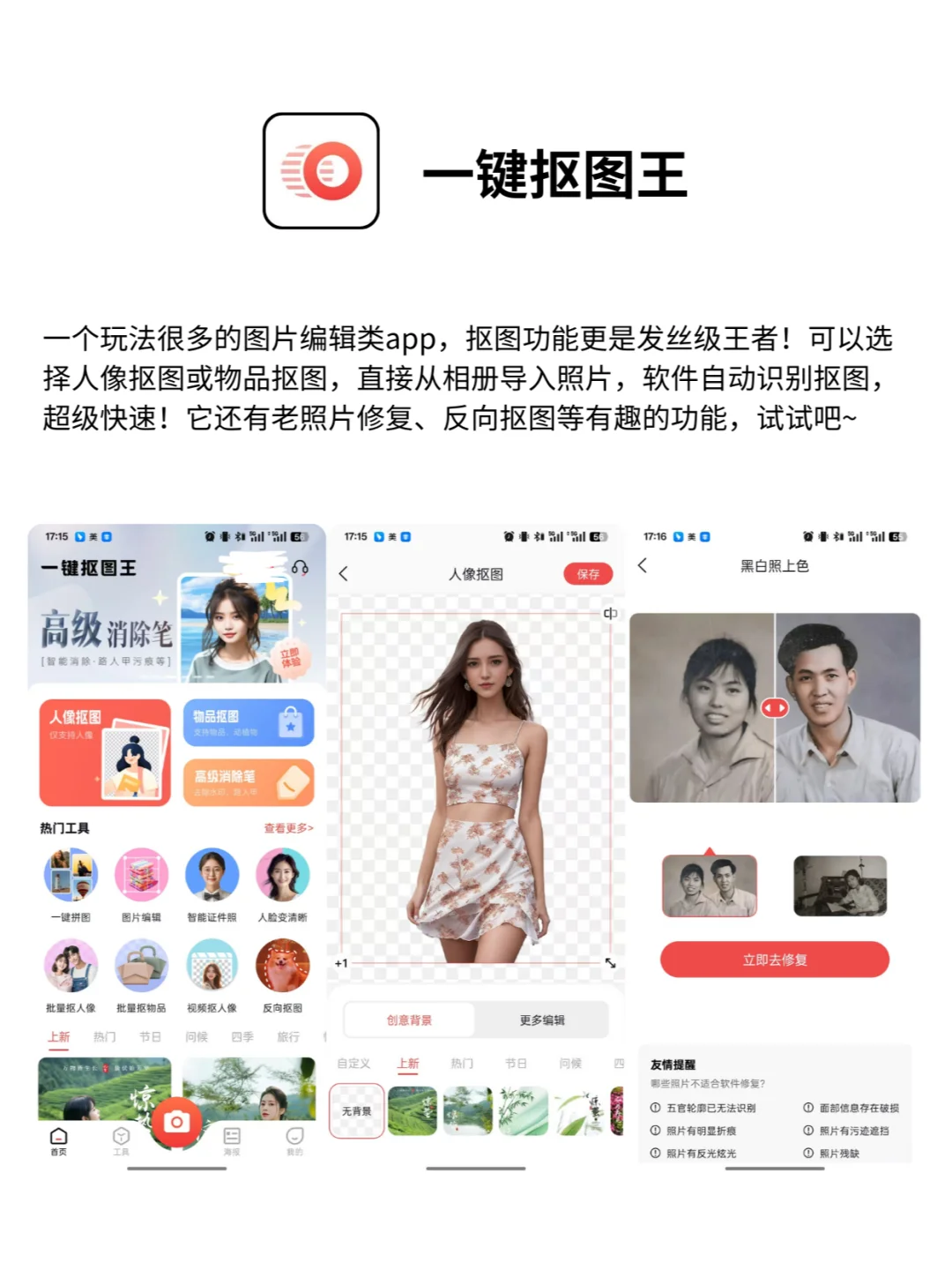 4款太上头的游戏APP！手机秒变快乐星球💫