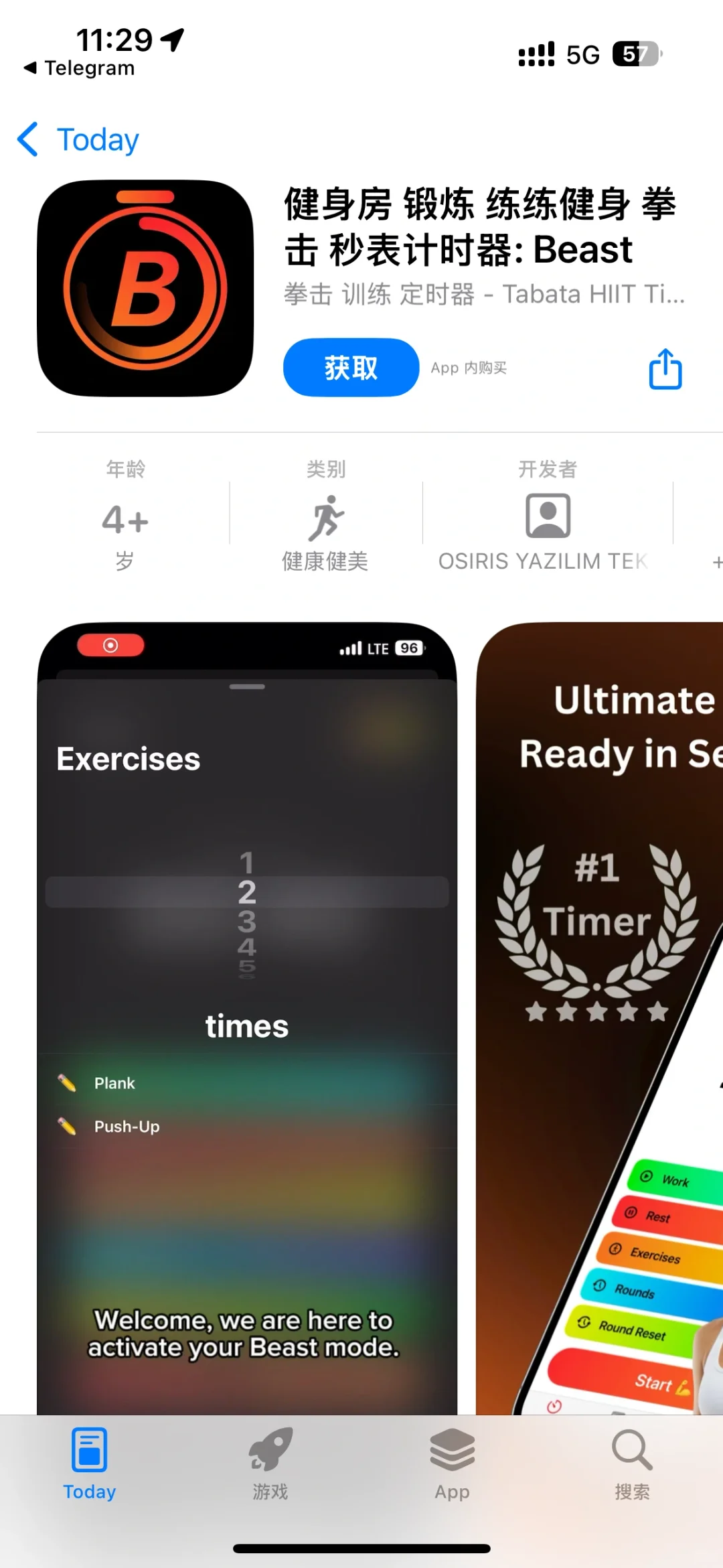 2025.3.7今日ios限免🔥