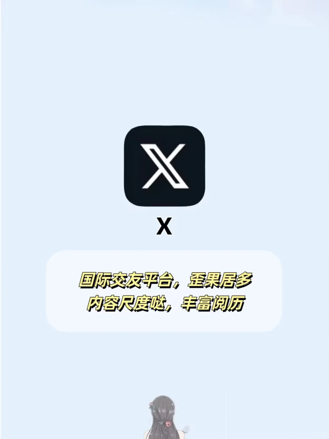 拯救你的选择困难症！