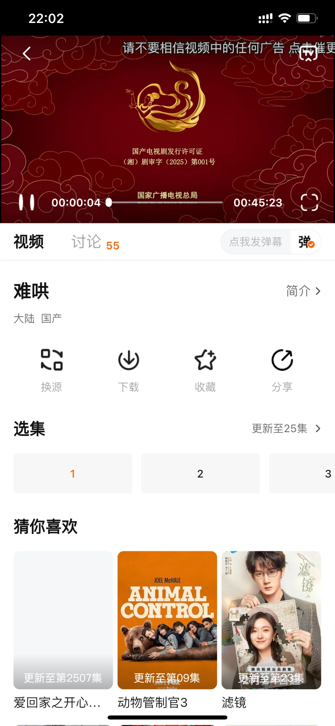 小柚子，分享最近超好用的看剧软件😚