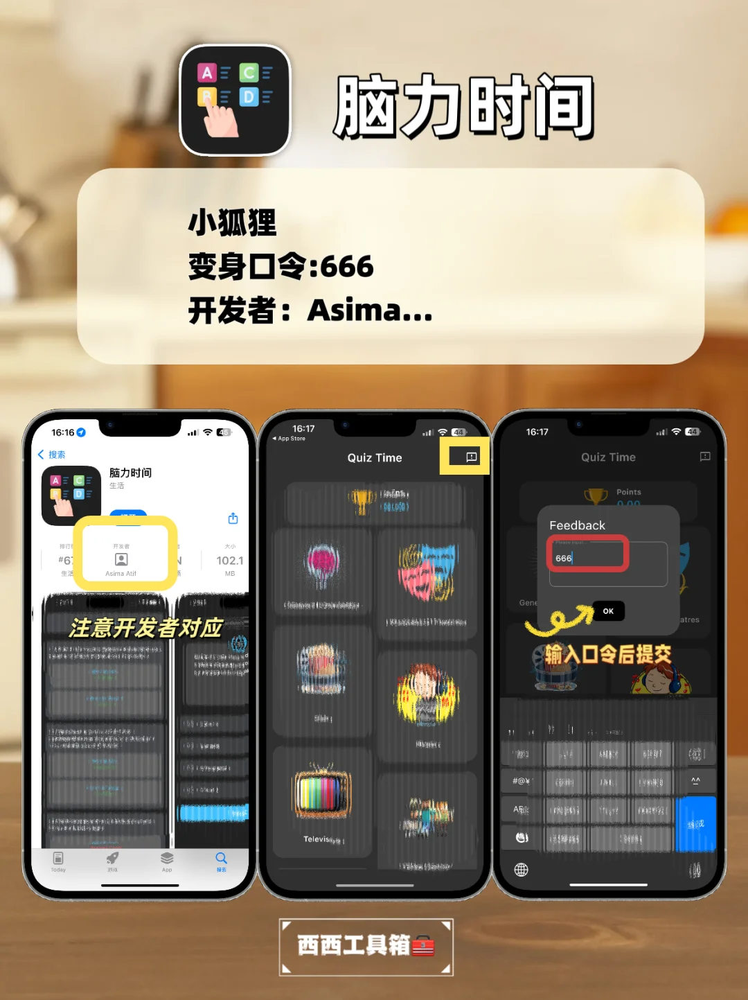 苹果免费追剧神器，手慢无