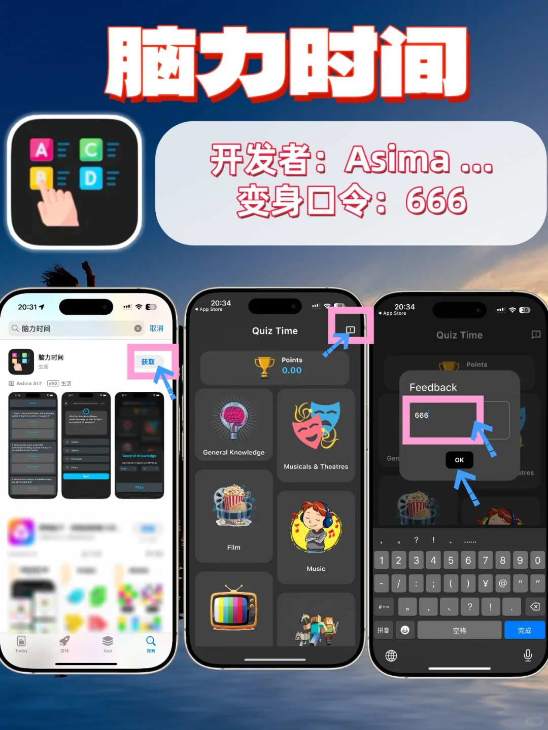 追剧天花板！旦幕小窗高清，苹果追剧神器🎉