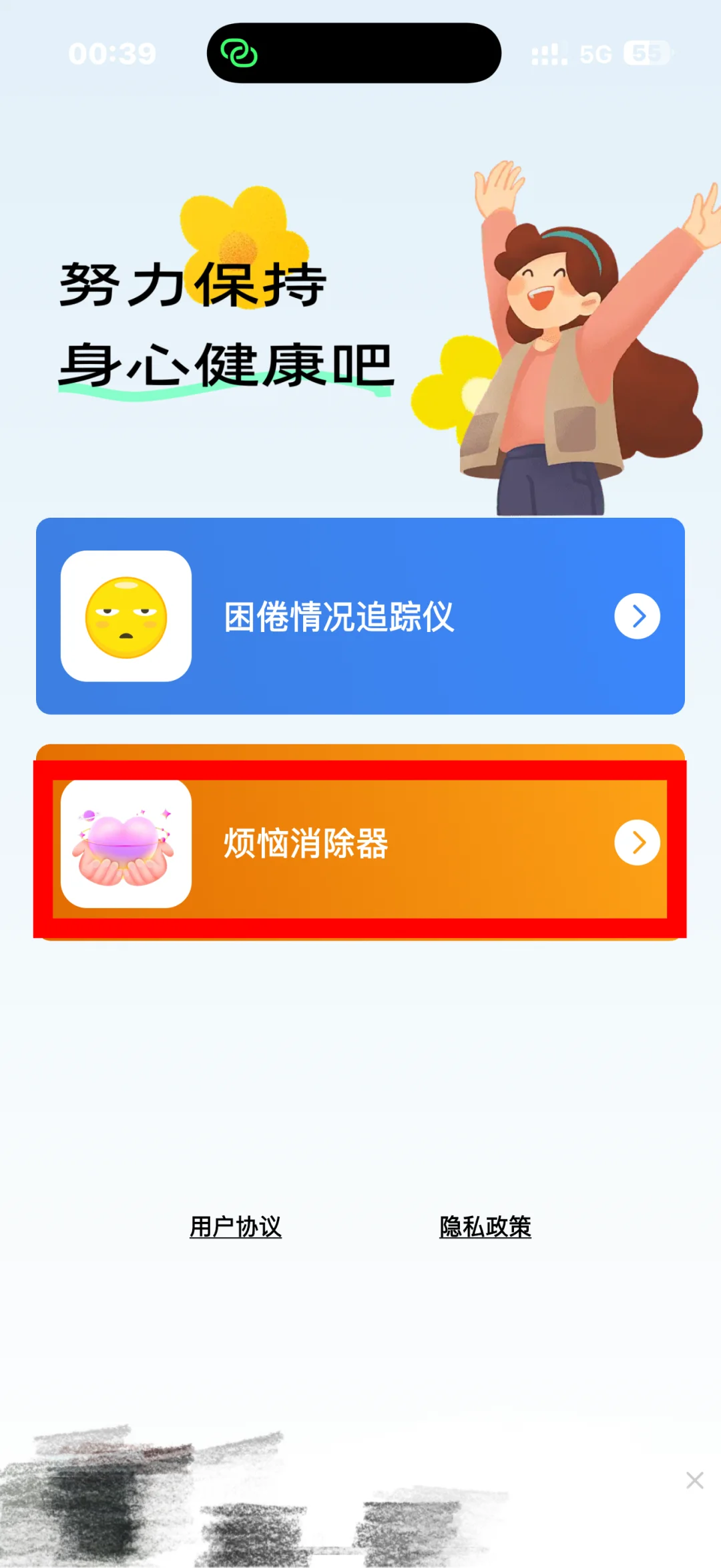ios免费追剧隐藏app来啦