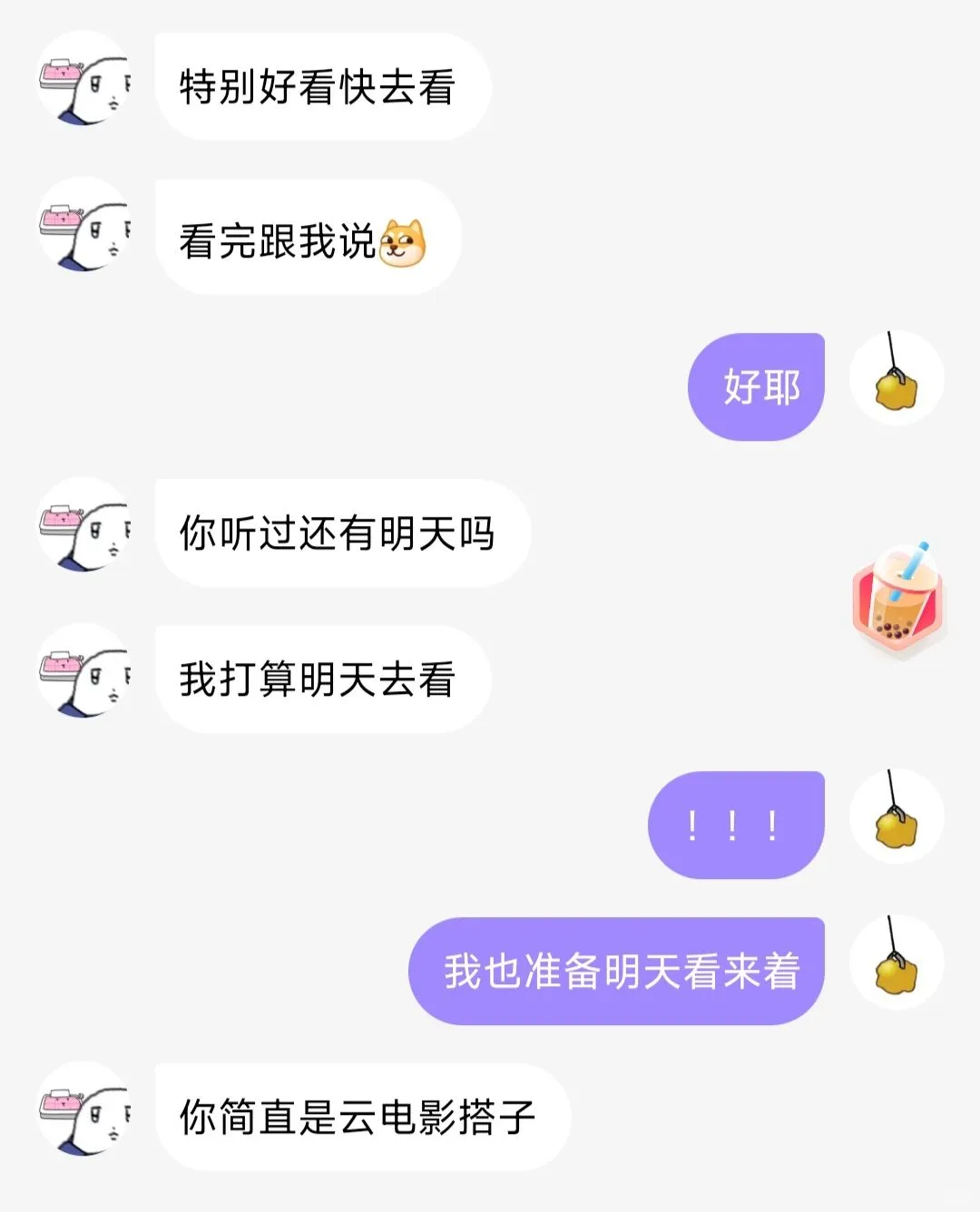3月好看的电影也太多了