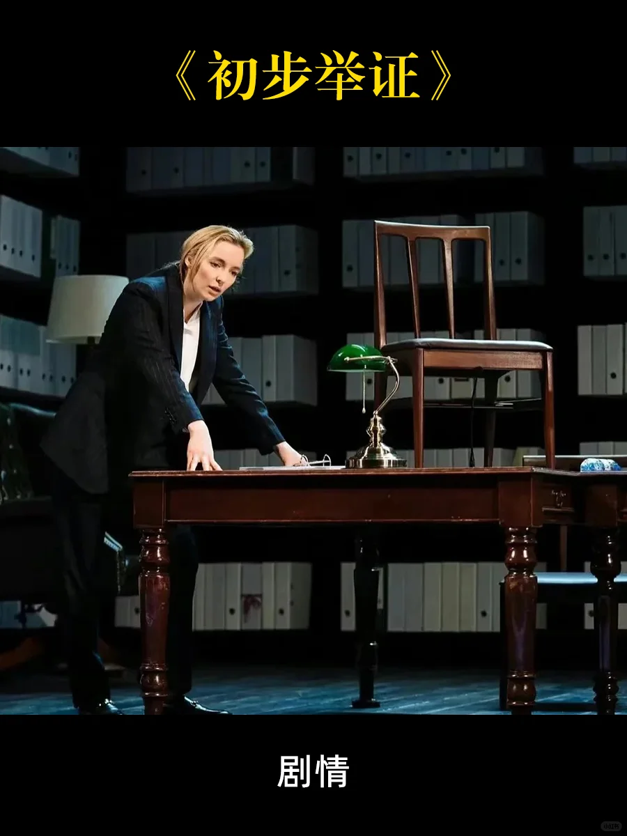 推荐10部今年最火的院线电影！赶紧码了去看