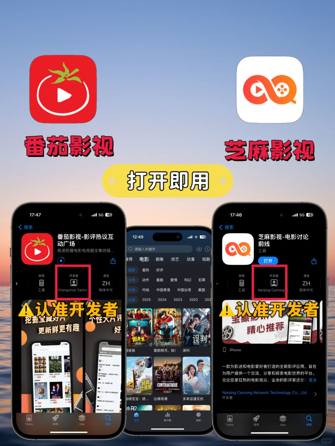 IOS 安卓 免米追剧 白朴