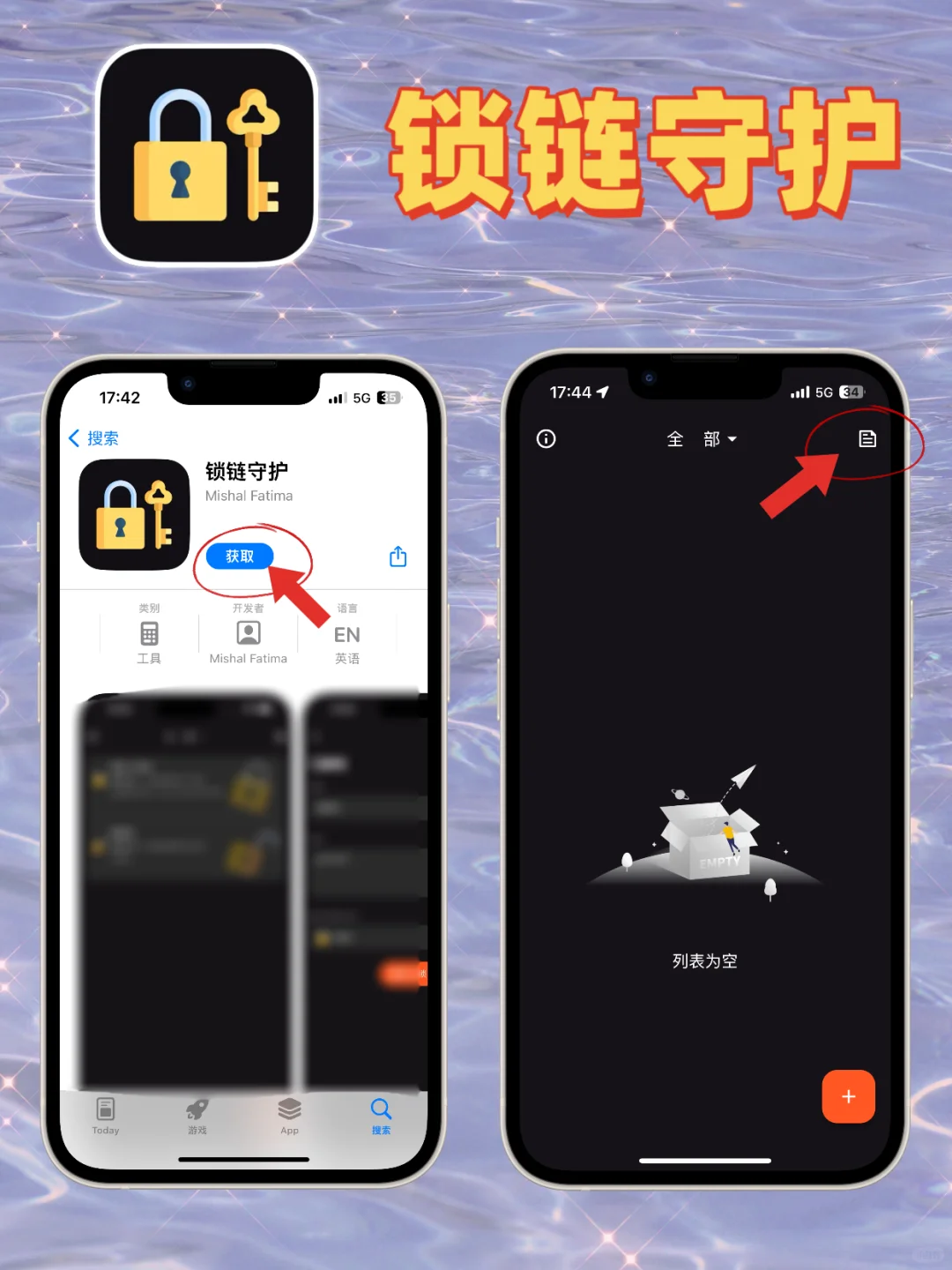 🔥看剧不求人🔥苹果IOS追剧神器