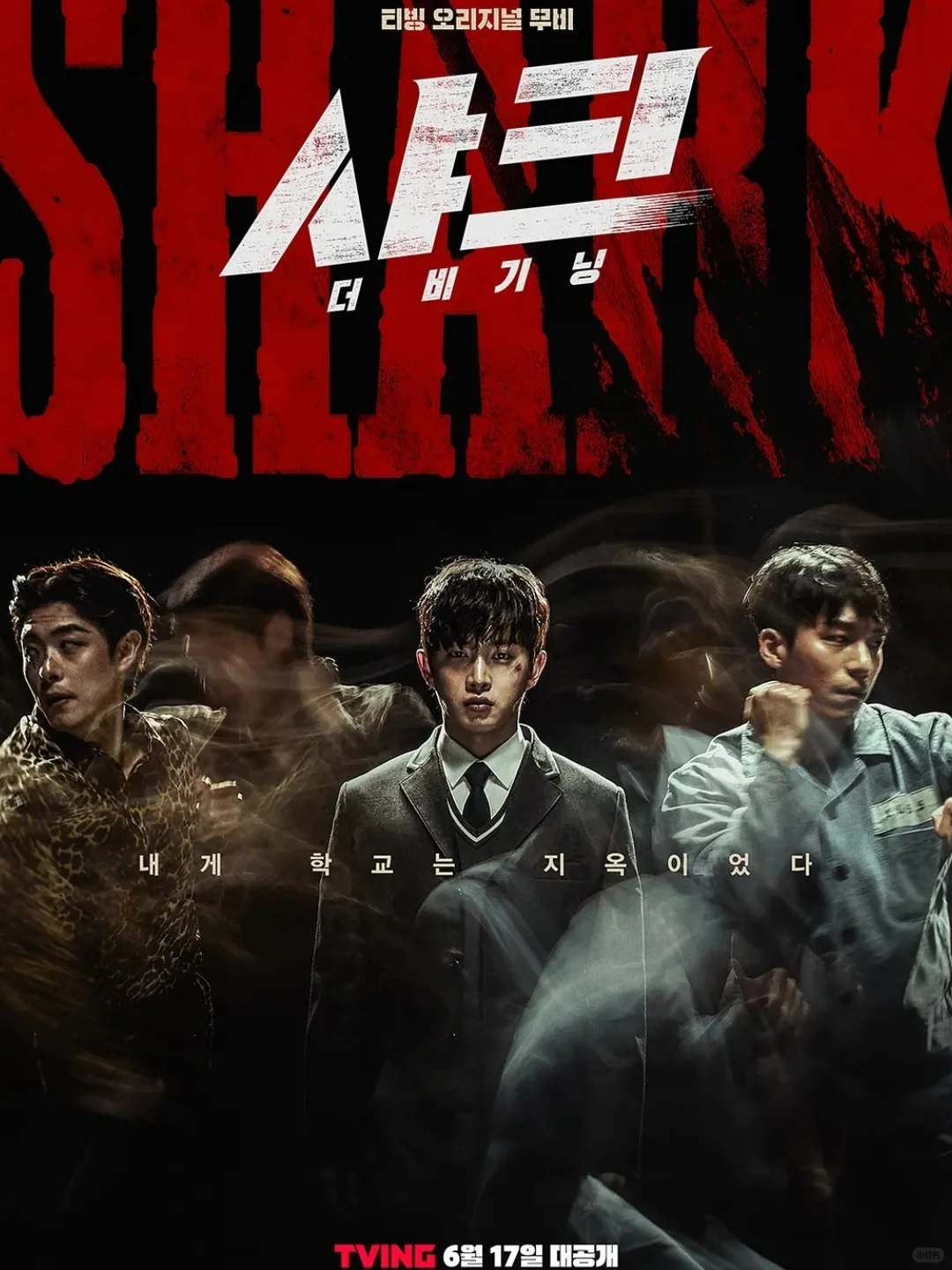 以暴制暴❗尺度炸裂🔞韩国复仇电影❗