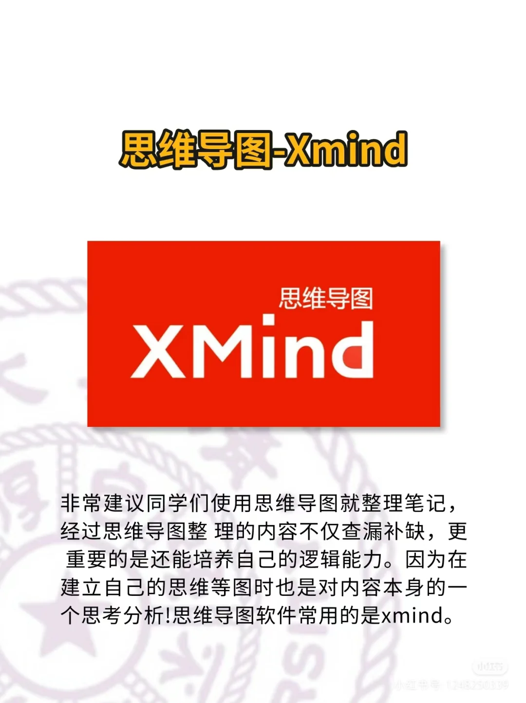 大学生计算机专业电脑必备软件有哪些？