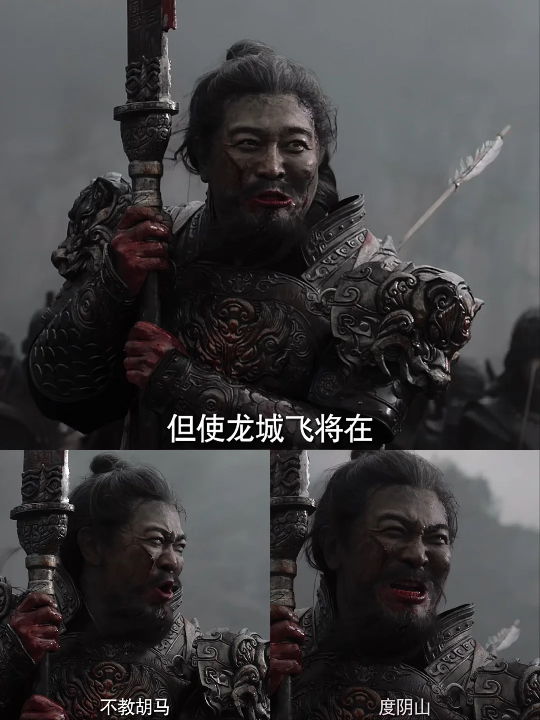 最上乘的打戏，一定由战神配宝刀来演绎❗️