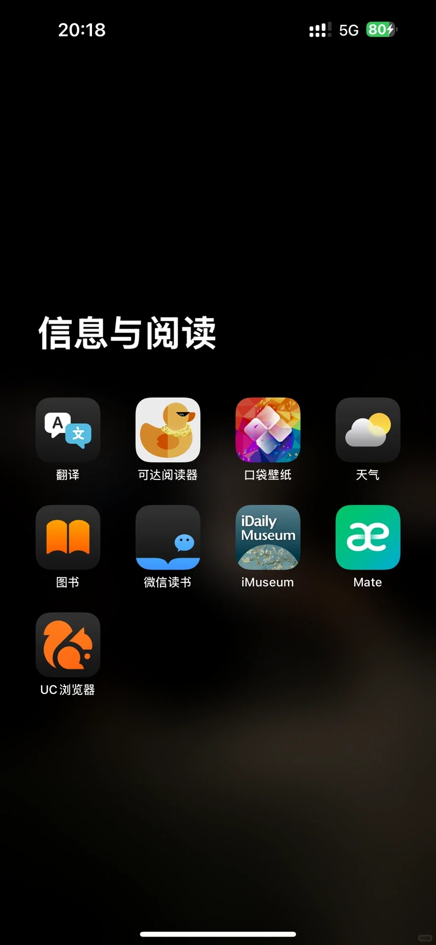 IOS端漫画党必备神级网站推荐🔥🔥