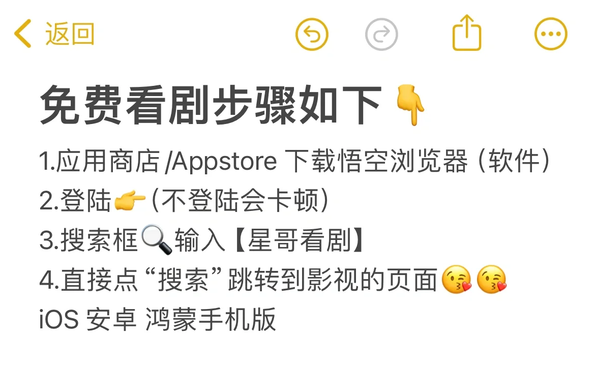 让我看看是谁还在找追剧软件呢！