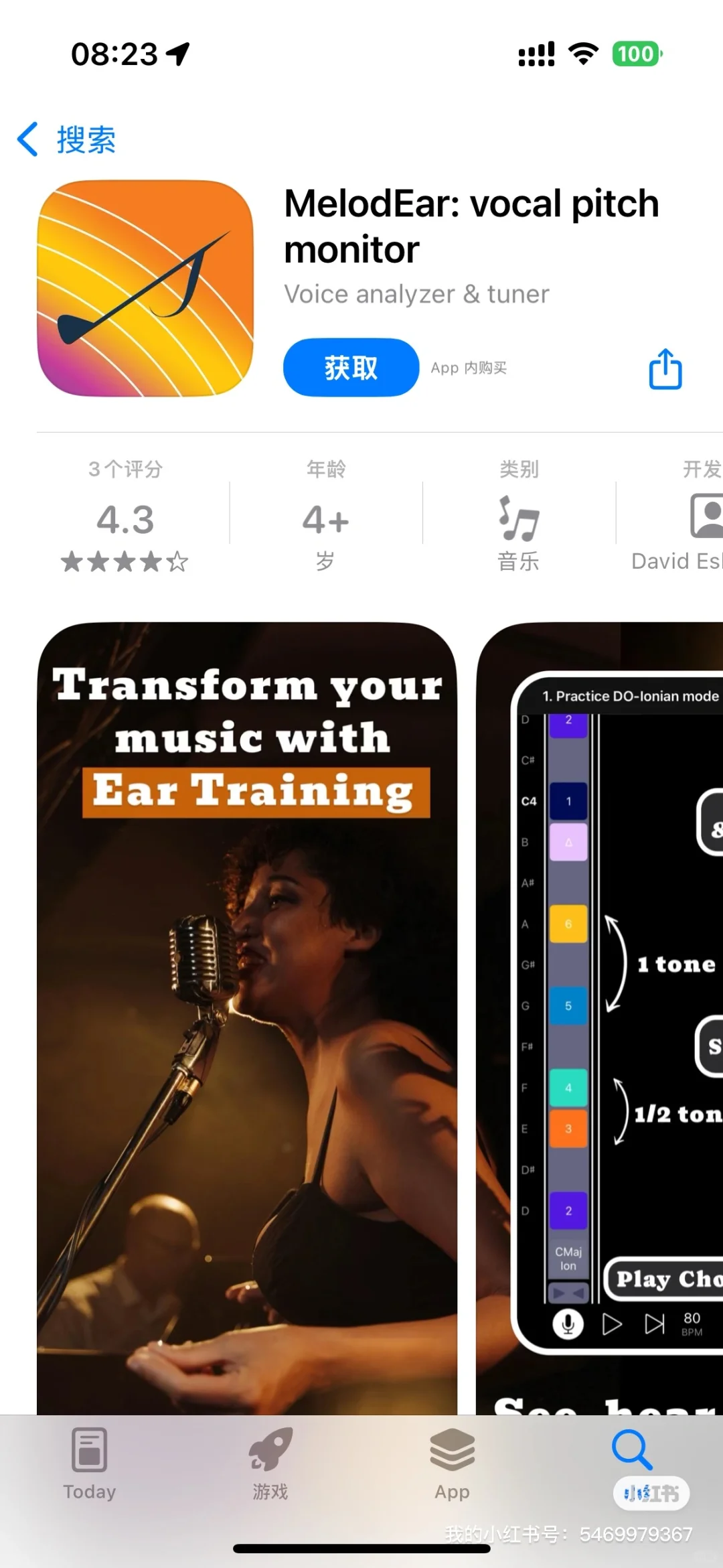 2025.3.7今日ios限免🔥