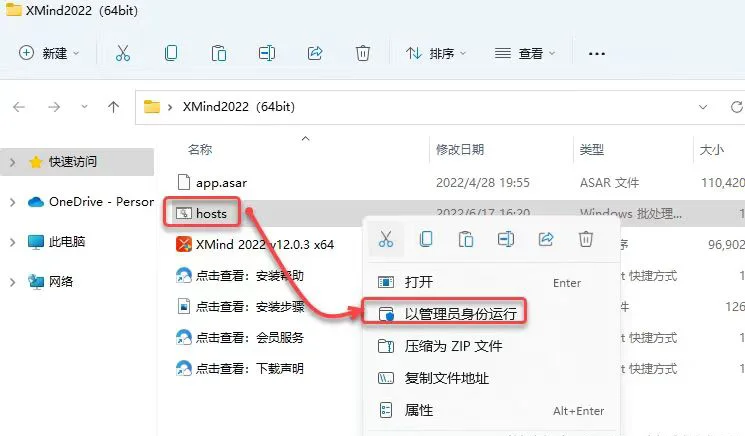 免费分享一个超好用的思维导图软件
