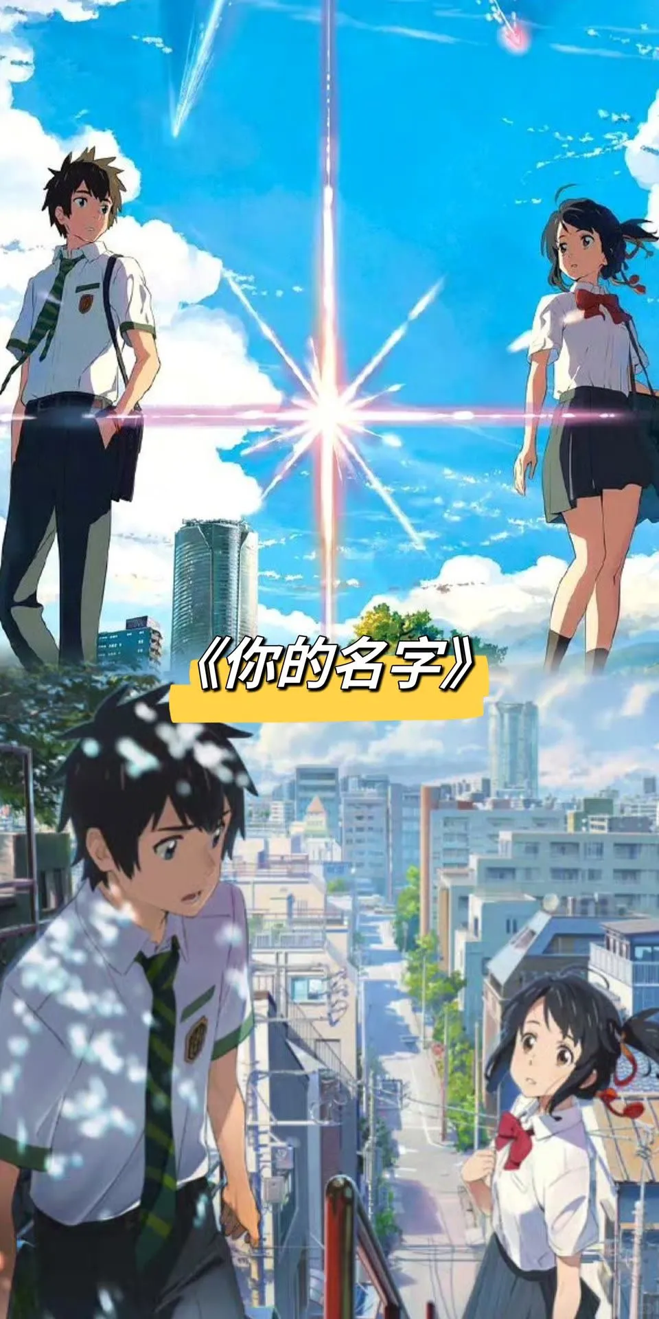 17部好看的动漫电影，哪一部是top1?