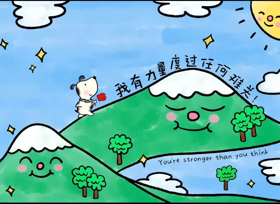 ✨iPad 壁纸（考公版）无水印～ #省考##国考##