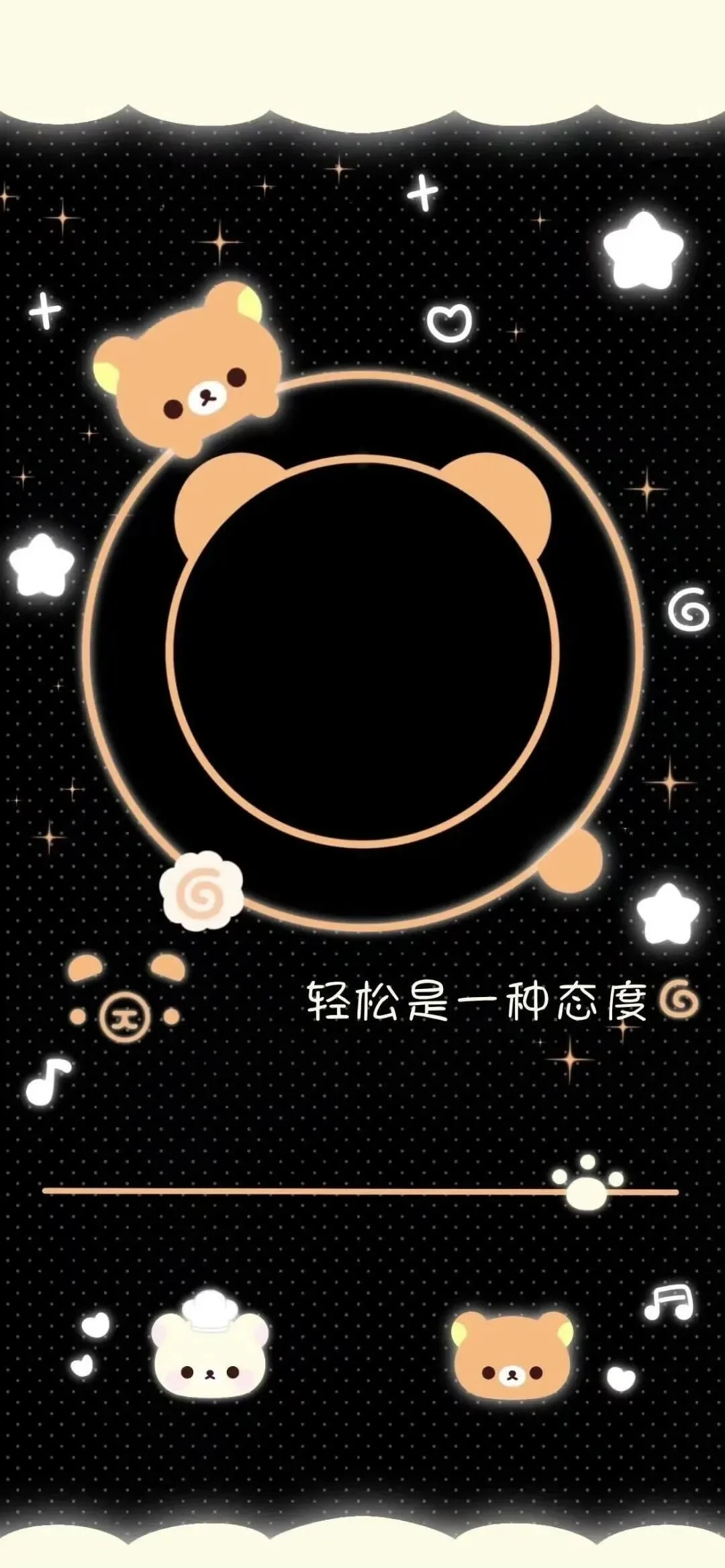 网易云音乐背景米米嘟！