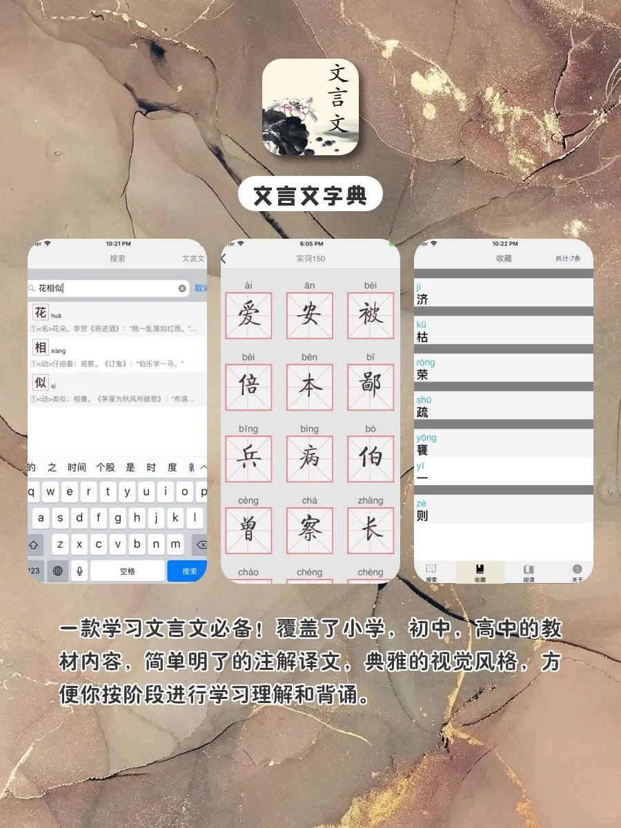 女生该有的神仙软件‼️