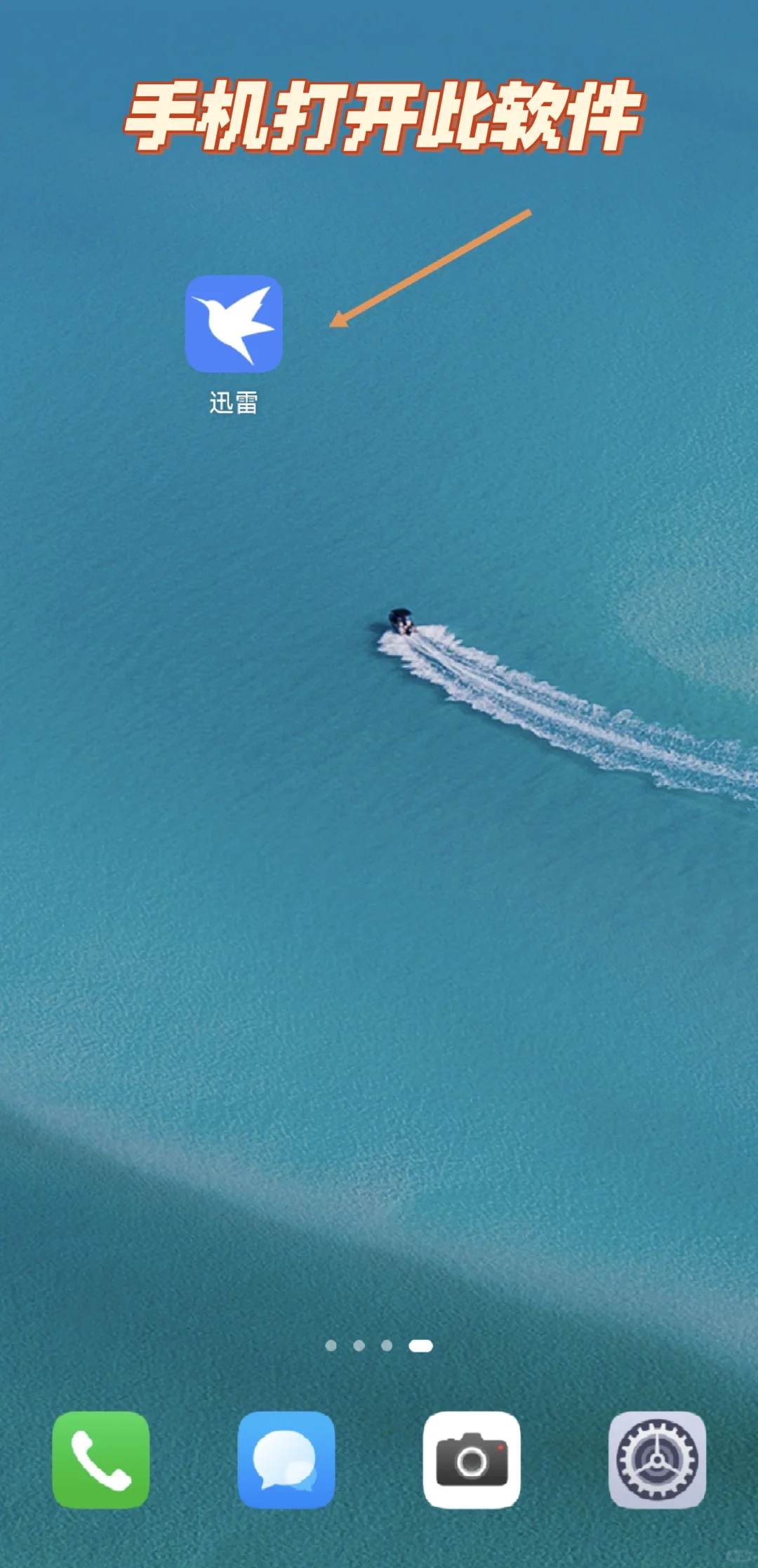 安卓手机卸载预装软件教程（免root）