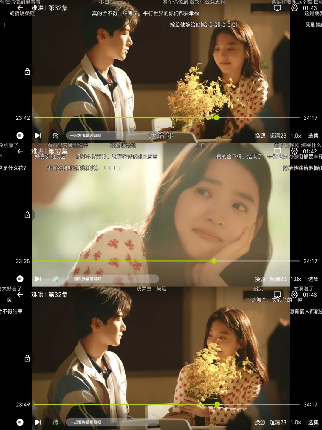 看剧APP分享 让你实现追剧看剧自由