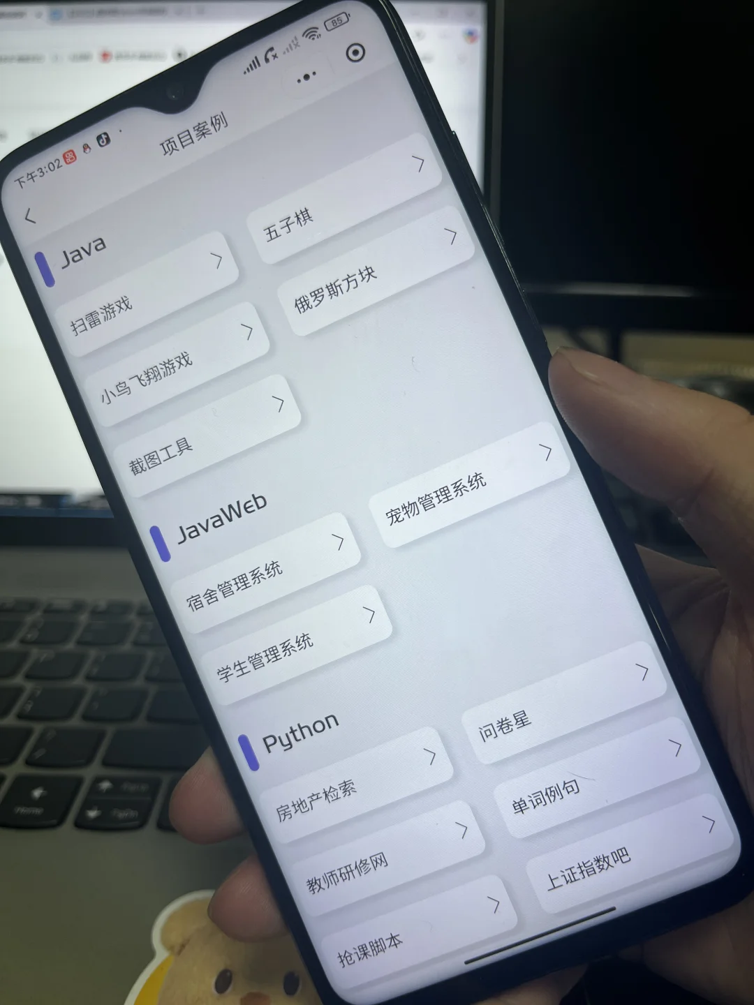 我愿称这款编程学习APP为本年度最伟大发现