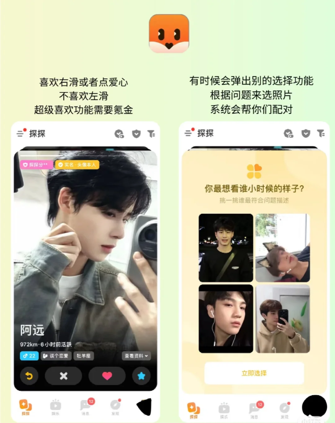 🎭当色欲遇上社交软件，背后藏着多少生意