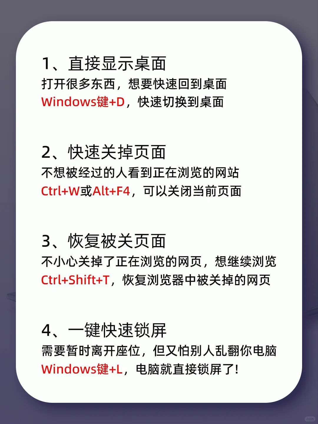 你绝对不知道的电脑知识